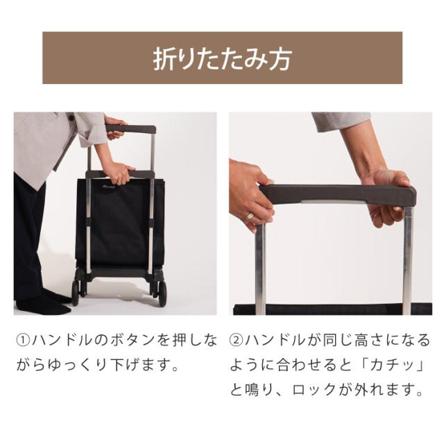 正規販売店】 ロルサー ROLSER ショッピングカート キャリー
