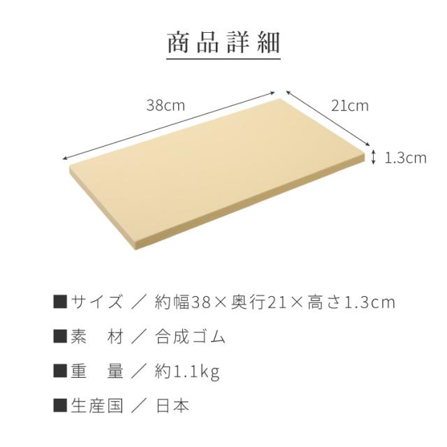 パーカーアサヒ 抗菌まな板 合成ゴム アサヒクッキンカット 業務用 (日本製) 500×250×20mm G101 クッキンカット パーカーアサヒ 合成ゴム まな板 抗菌 日本製