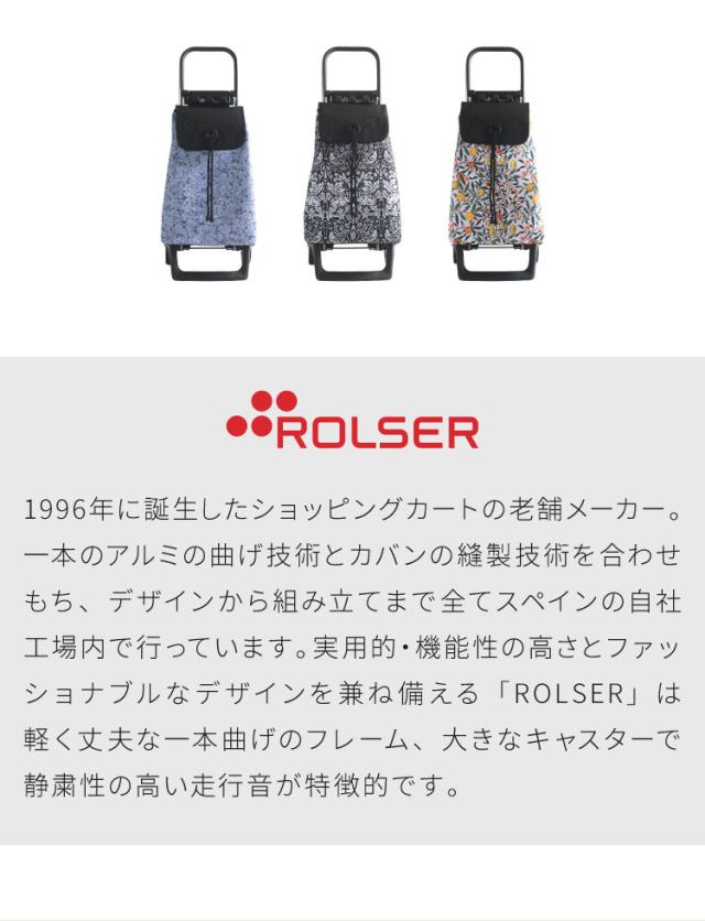 ロルサー ROLSER ショッピングカート BABY JOY MORRIS キャリーカート ベビージョイ モリス 折りたたみ 収納 コンパクト シンプル アウトドア カート 大容量 コンパクト おしゃれ かわいい 北欧(代_1