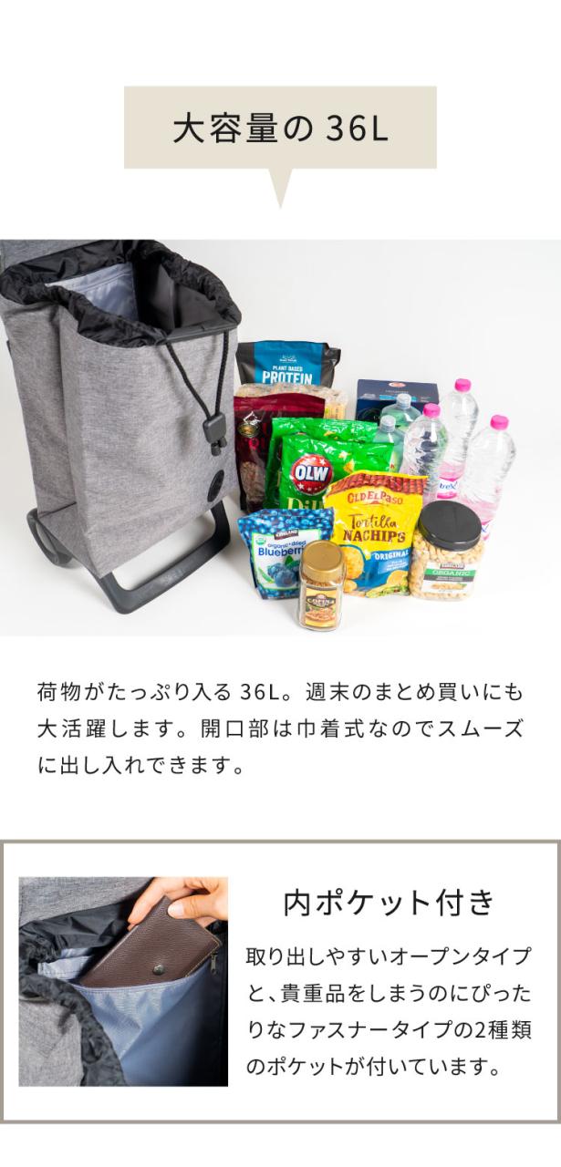 ロルサー ROLSER ショッピングカート BABY JOY MORRIS キャリーカート ベビージョイ モリス 折りたたみ 収納 コンパクト シンプル アウトドア カート 大容量 コンパクト おしゃれ かわいい 北欧(代_5