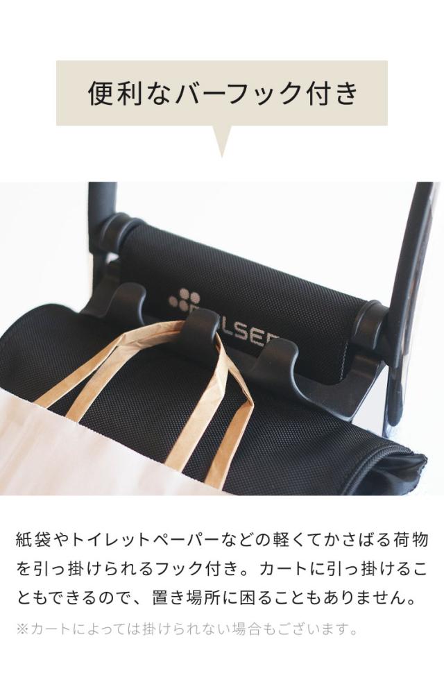 ロルサー ROLSER ショッピングカート BABY JOY MORRIS キャリーカート ベビージョイ モリス 折りたたみ 収納 コンパクト シンプル アウトドア カート 大容量 コンパクト おしゃれ かわいい 北欧(代_6
