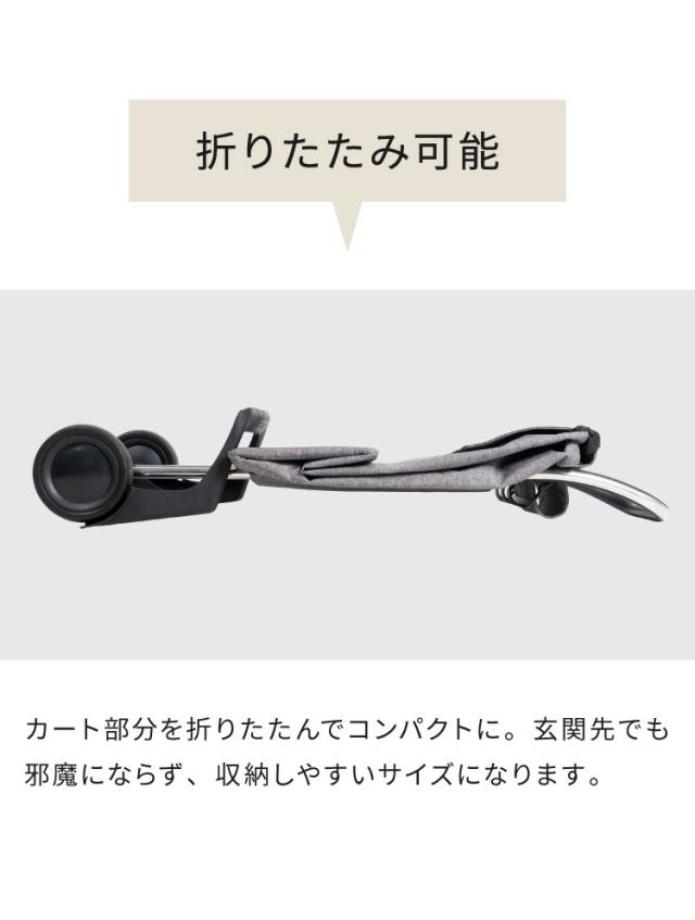 ロルサー ROLSER ショッピングカート BABY JOY MORRIS キャリーカート ベビージョイ モリス 折りたたみ 収納 コンパクト シンプル アウトドア カート 大容量 コンパクト おしゃれ かわいい 北欧(代_7