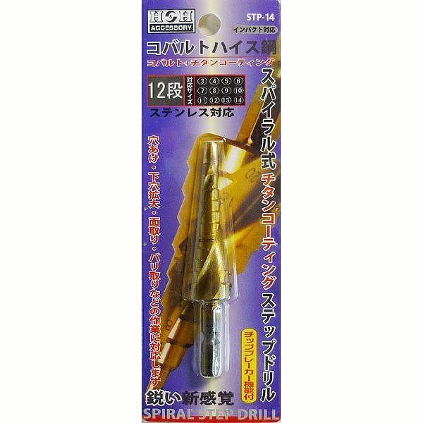 三共コーポレーション STP-12コバルトステップD(5-27)12ダン #315341【送料無料】 6,559円