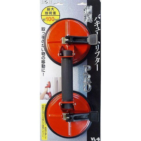 三共コーポレーション VL-6 H&H コウセイバキュームリフター100KG #823556【送料無料】 5,140円