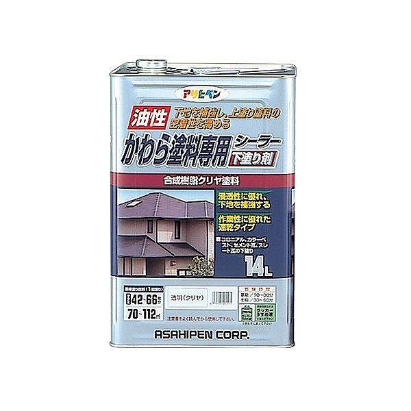 アサヒペン AP かわら塗料専用シーラー 14L 透明(クリヤ)【送料無料】