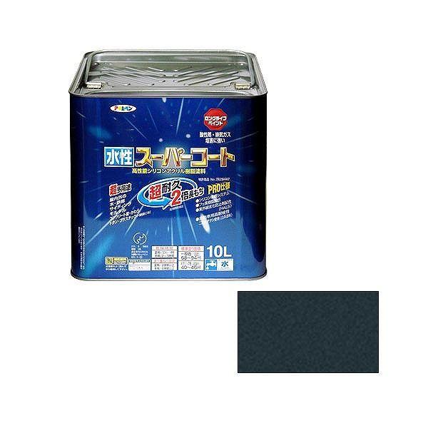 アサヒペン AP 水性スーパーコート 10L 銀黒【送料無料】
