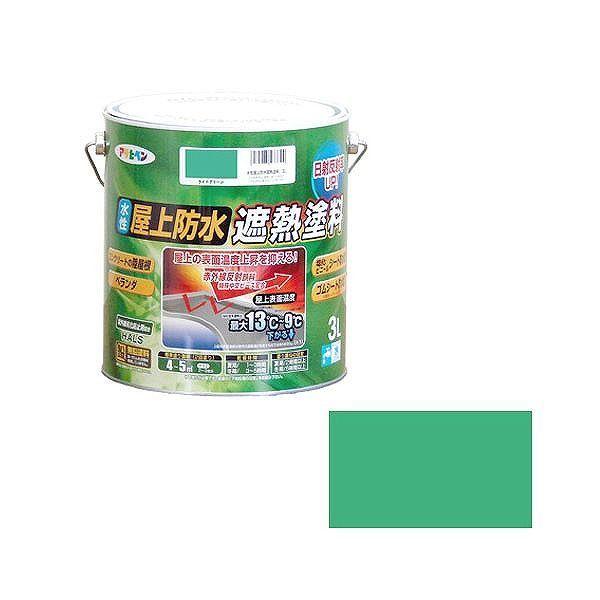 アサヒペン AP 水性屋上防水遮熱塗料 3L ライトグリーン【送料無料】