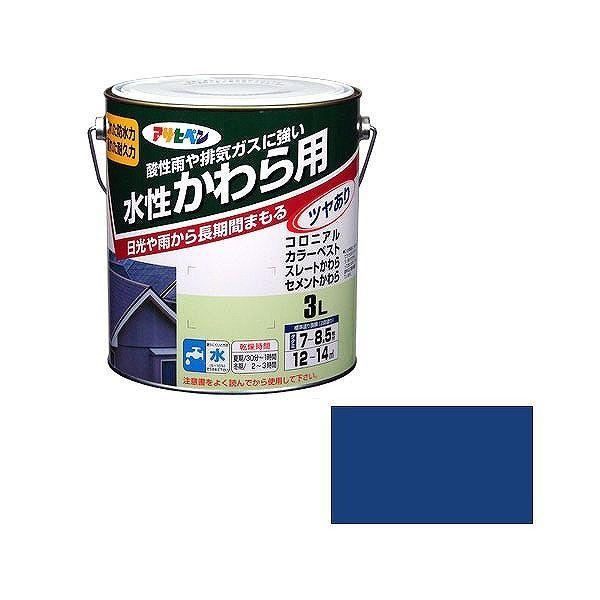 アサヒペン AP 水性かわら用 3L スカイブルー【送料無料】