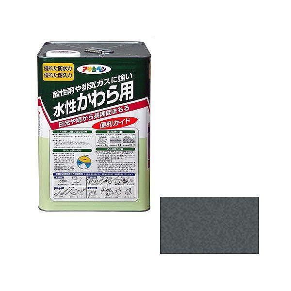 アサヒペン AP 水性かわら用 14L 銀黒【送料無料】