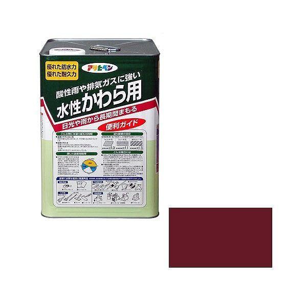 アサヒペン AP 水性かわら用 14L マルーン【送料無料】