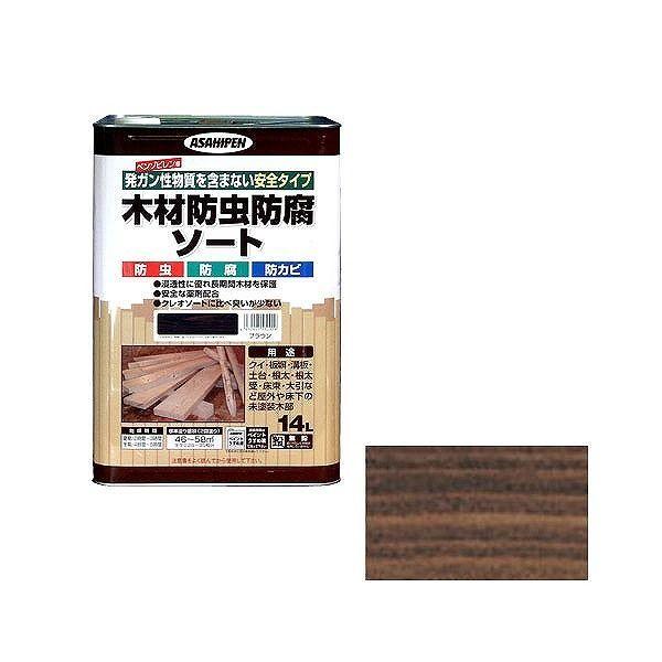 アサヒペン AP 木材防虫防腐ソート 14L ブラウン【送料無料】