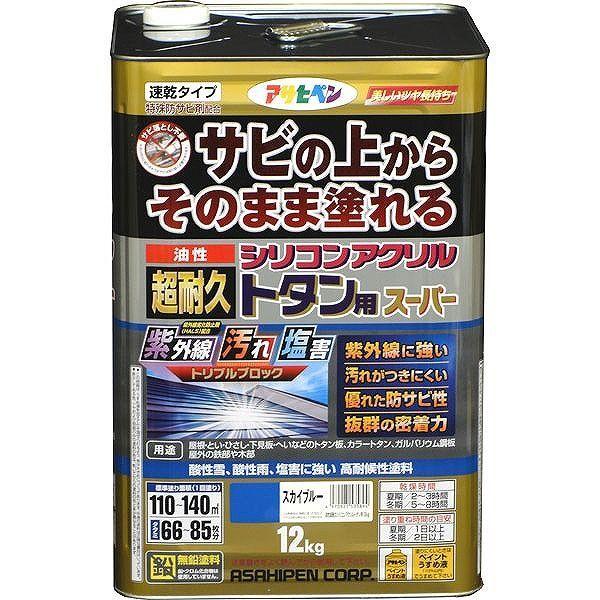 アサヒペン AP 油性超耐久シリコンアクリルトタン 12kgスカイブルー【送料無料】