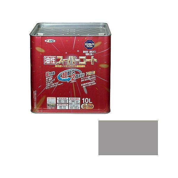 アサヒペン AP 油性スーパーコート 10L ライトグレー【送料無料】