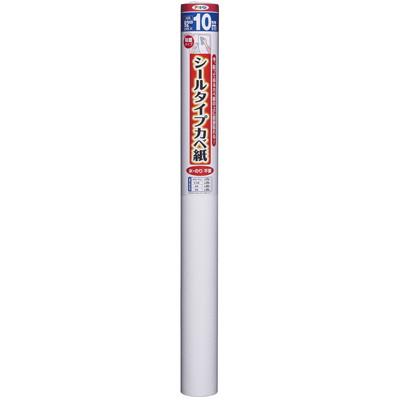 アサヒペン シールカベ紙 92cmX10m SW-34 フリッシュ(代引不可)【送料無料】