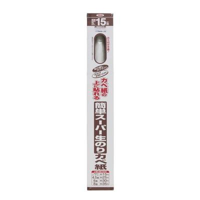 アサヒペン 簡単スーパー生のりカベ紙 92cmX15m RKN-22(代引不可)【送料無料】