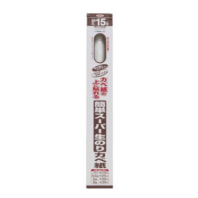 アサヒペン 簡単スーパー生のりカベ紙 92cmX15m RKN-23(代引不可)【送料無料】