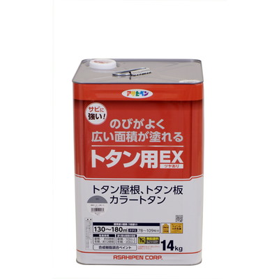 アサヒペン 油性トタン用EX 14kg グレー(代引不可)【送料無料】