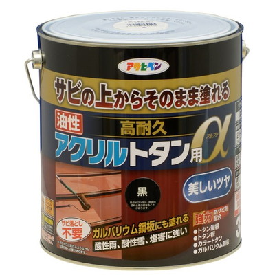 アサヒペン 油性高耐久アクリルトタン用α 3KG 黒(代引不可)【送料無料】の通販は