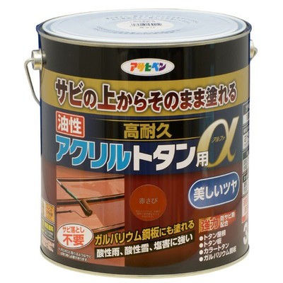 アサヒペン 油性高耐久アクリルトタン用α 3KG 赤さび(代引不可)【送料無料】の通販は