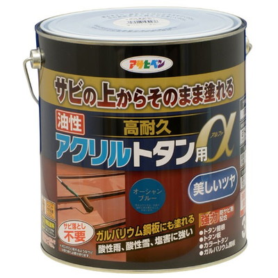 アサヒペン 油性高耐久アクリルトタン用α 3KG オーシャンブルー(代引不可)【送料無料】