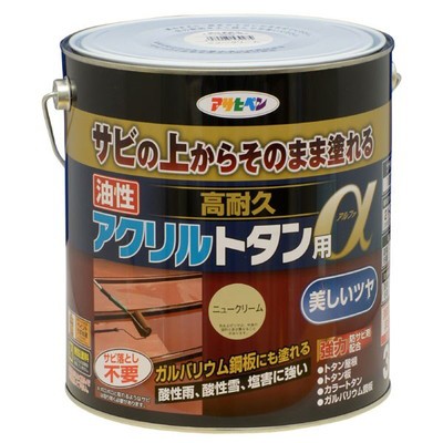 アサヒペン 油性高耐久アクリルトタン用α 3KG ニュークリーム(代引不可)【送料無料】の通販は