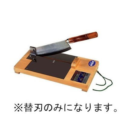 ウエダ製作所 オールカッター(A-150)用替刃(代引不可)【送料無料】