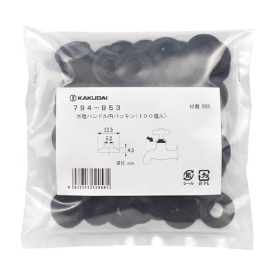 カクダイ 水栓ハンドル内パッキン 100枚入 794-953(代引不可)【送料無料】の通販は 6,129円