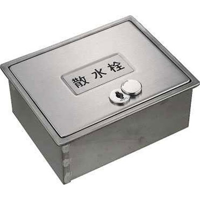 カクダイ カクダイ 6260 散水栓ボックス(カギつき) #6260(代引不可)【送料無料】の通販は 17,770円