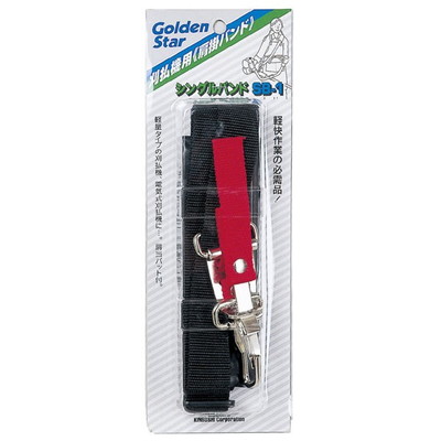 キンボシ GS #700050 肩掛バンド シングルSB-1(代引不可)【送料無料】