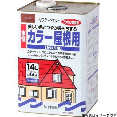 サンデーペイント 水性カラー屋根用 ブルー 14L #23L22(代引不可)【送料無料】