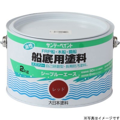 サンデーペイント シーブルーエース油性船底塗料 ブルー 2K #10B9S(代引不可)【送料無料】の通販は