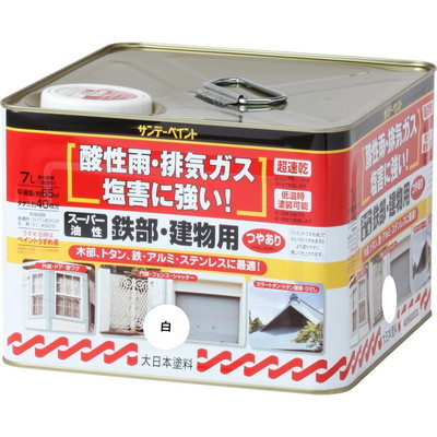 サンデーペイント スーパー油性鉄部建物 白 7L #251490(代引不可)【送料無料】