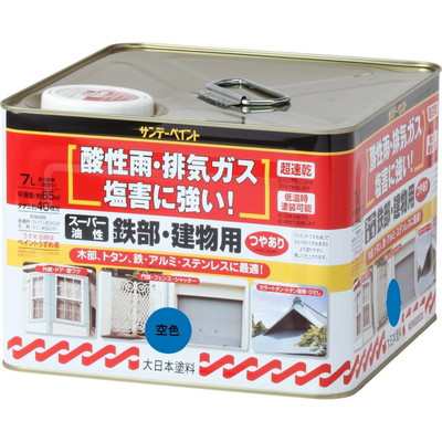 サンデーペイント スーパー油性鉄部建物 空色 7L #251544(代引不可)【送料無料】