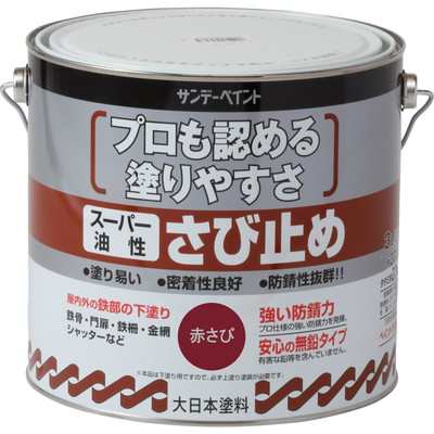 サンデーペイント スーパー油性さび止 JIS 赤錆 3L #258307(代引不可)【送料無料】