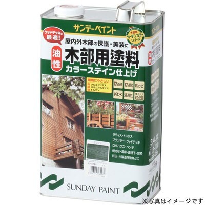 サンデーペイント 油性木部カラーステイン ブラック 3400ml #264964(代引不可)【送料無料】