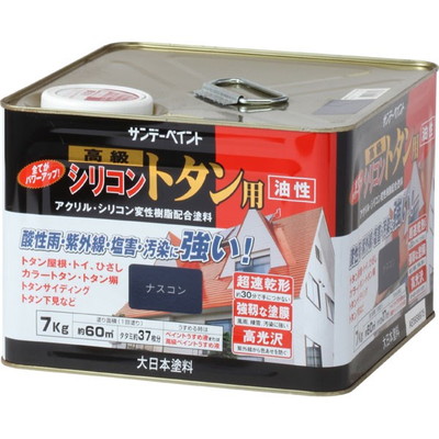 サンデーペイント 油性シリコントタン用 ナスコン 7K #266548(代引不可)【送料無料】の通販は 10,013円
