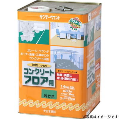 サンデーペイント 油性コンクリートフロア用 グレー 14K #267620(代引不可)【送料無料】の通販は
