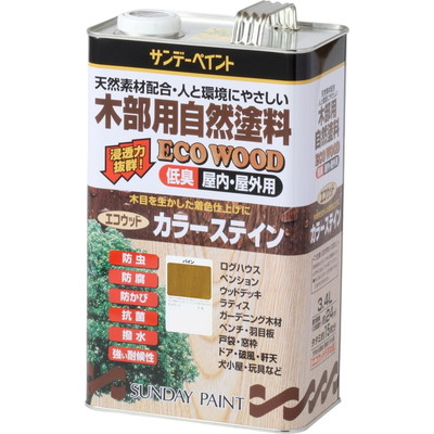 サンデーペイント エコウッドカラーステイン パイン 3400ml #267941(代引不可)【送料無料】の通販は