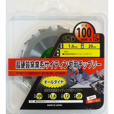 三共コーポレーション 超硬質窯業系サイディング用チップソー 100×1.6×12P #068506(代引不可)【送料無料】