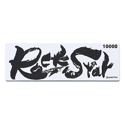 シャプトン シャプトン Rock Star(ロックスター) #10000 #60913(代引不可)【送料無料】