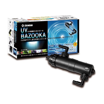 ゼンスイ UVバズーカ(代引不可)【送料無料】の通販は