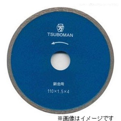 ツボ万 ツボ万 B-200x25.4 鈑金カッター 200(代引不可)【送料無料】