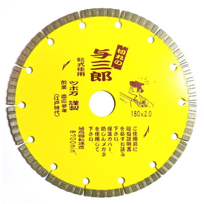 ツボ万 ツボ万 YB-180 与三郎180x25.4(代引不可)【送料無料】