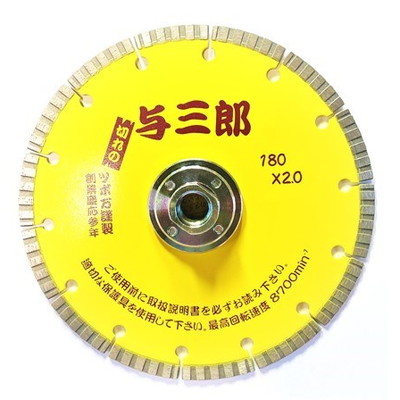 ツボ万 ツボ万 YB-180B 与三郎180ネジ付(代引不可)【送料無料】の通販は