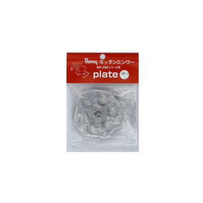 ボニー BK-200シリーズ用プレート(代引不可)【送料無料】の通販は 5,208円