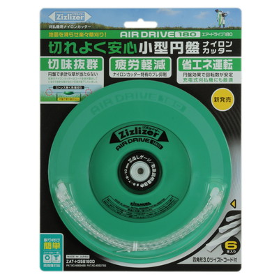 北村製作所 ジズライザーエアードライブ180 ZAT-H35B180D(代引不可)【送料無料】の通販は 4,994円