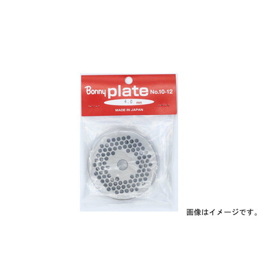 ボニー 手回しミンサー用プレート【No.22用】(代引不可)【送料無料】の通販は