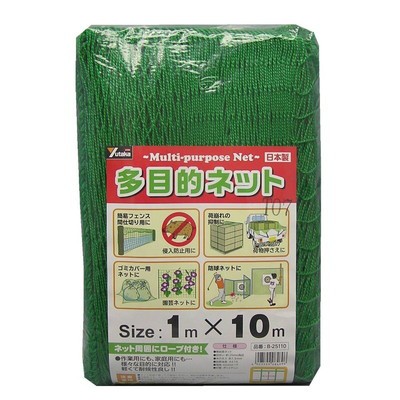 ユタカメイク ユタカ B-25110 多目的ネット 1mx10m グリーン(代引不可)【送料無料】