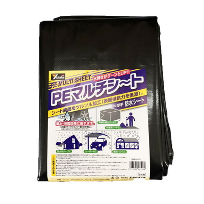 ユタカメイク ユタカ B-5111 PEマルチシート 3.6mx5.4m(代引不可)【送料無料】 6,513円