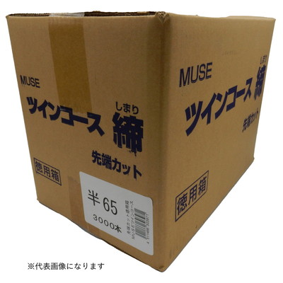 カワシマ盛工 MUSEツインコース 徳用 半ネジ 5.0×120 700入(代引不可)【送料無料】の通販は